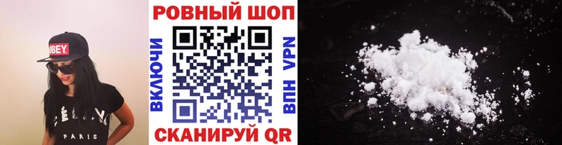 Что такое Рославль A-PVP Меф мяу мяу ГАШИШ