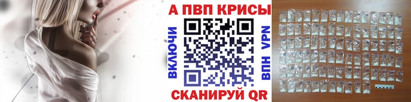 kraken сайт  купить  цена  Рославль  А ПВП СК КРИС 