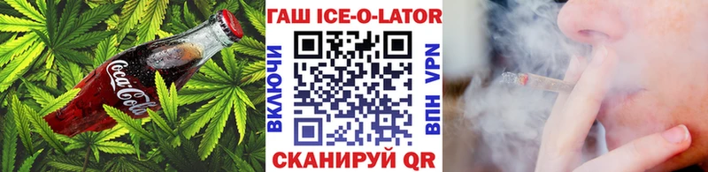 Печенье с ТГК марихуана  Рославль 