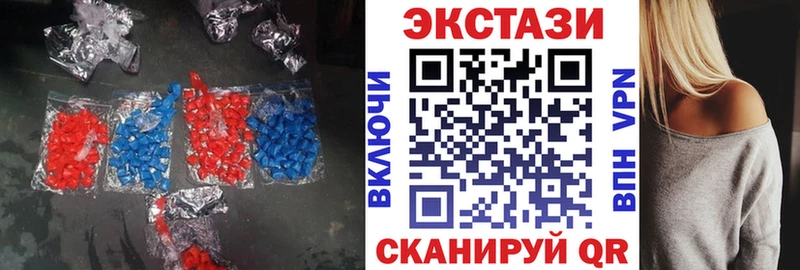 где купить   Рославль  Экстази 250 мг 