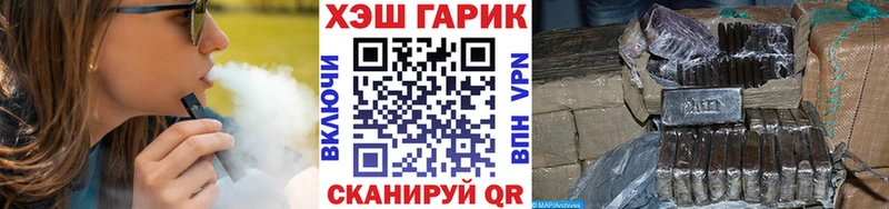 ГАШИШ Изолятор  купить   Рославль 