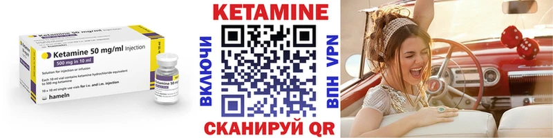 КЕТАМИН ketamine  купить  цена  блэк спрут зеркало  Рославль 