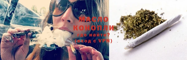 мефедрон мука Армянск