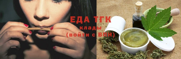 прущие грибы Арсеньев