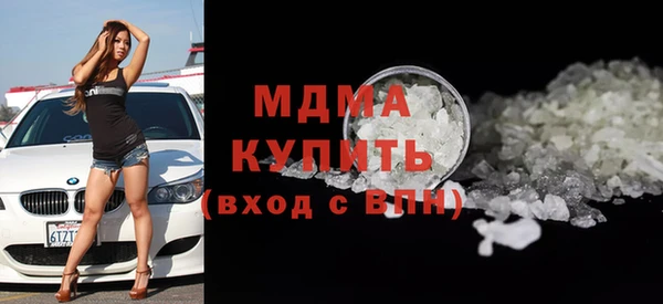 мефедрон мука Армянск
