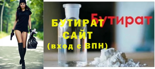 прущие грибы Арсеньев