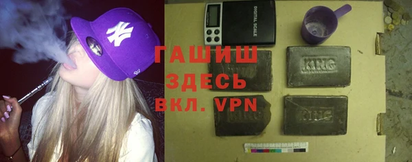 соль курить ск Костерёво