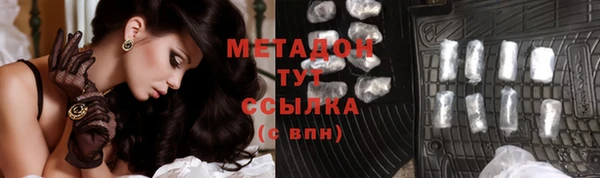 мефедрон мука Армянск