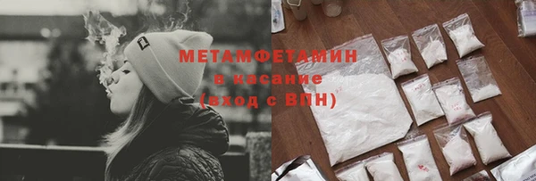 мефедрон мука Армянск