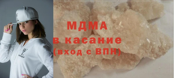 мефедрон мука Армянск