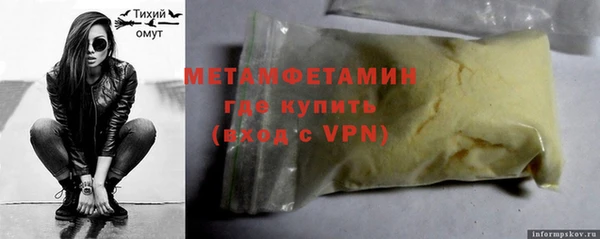 мефедрон мука Армянск