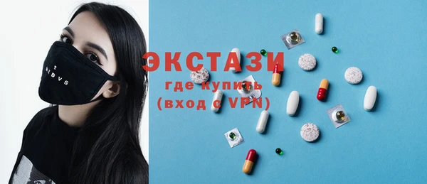 прущие грибы Арсеньев