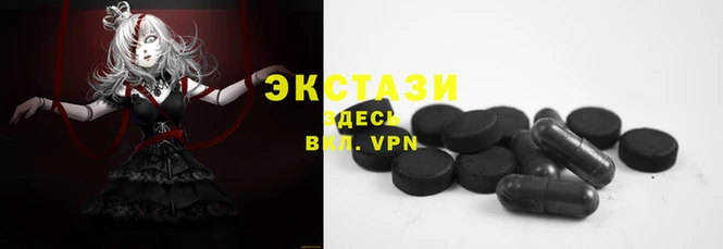 прущие грибы Арсеньев