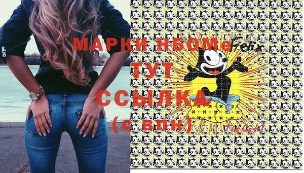мефедрон мука Армянск