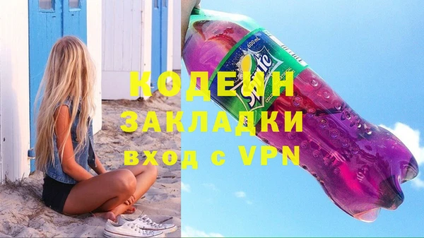 мефедрон мука Армянск