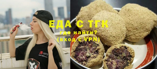 2c-b Аркадак
