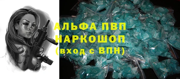 мефедрон мука Армянск