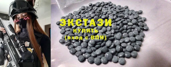 мефедрон мука Армянск