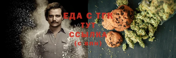 MESCALINE Медвежьегорск