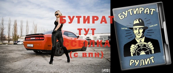 2c-b Аркадак