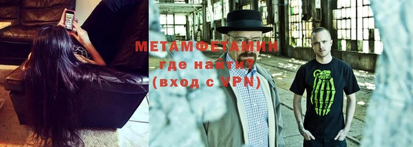 мефедрон мука Армянск