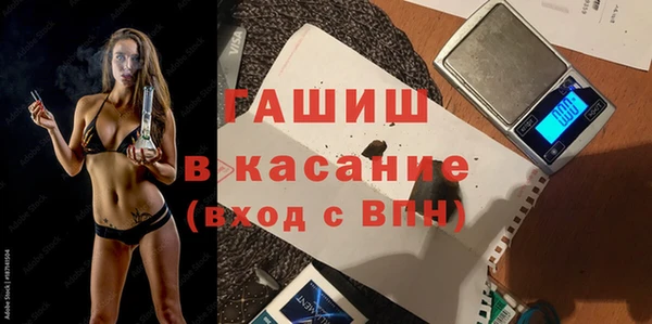 мефедрон мука Армянск