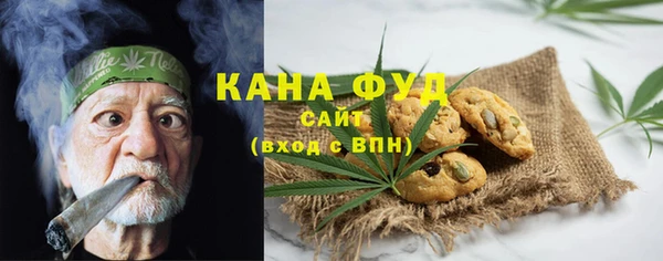 мефедрон мука Армянск