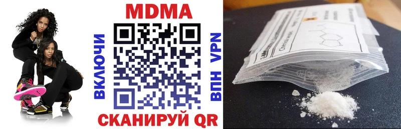МДМА кристаллы  Рославль 