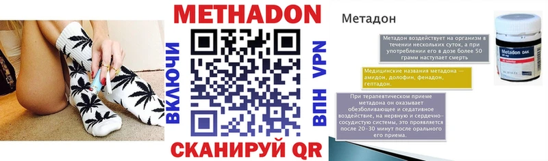 МЕТАДОН мёд kraken рабочий сайт Рославль где можно купить наркотик